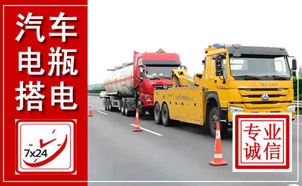 勐腊吊车,汽车救援吊车电话
