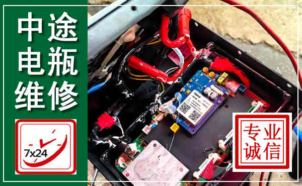 勐腊汽车换电瓶,附近电瓶维修救援电话