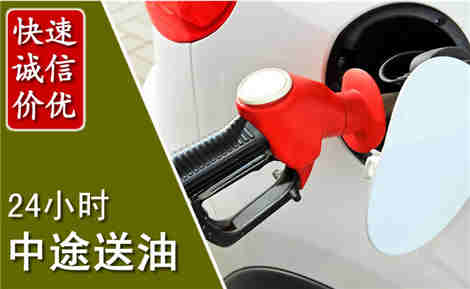 勐腊中途送油场景与案例