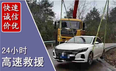 勐腊高速公路救援场景与案例