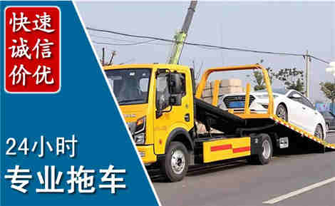 勐腊拖车救援场景与案例