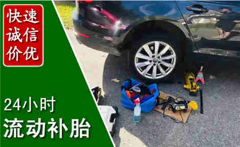 勐腊流动补胎场景与案例