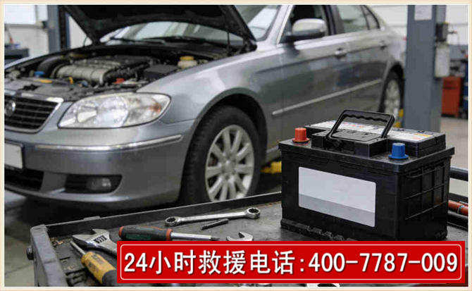 勐腊 高温雨天汽车突然没电车辆无法正常行驶该如何处理呢