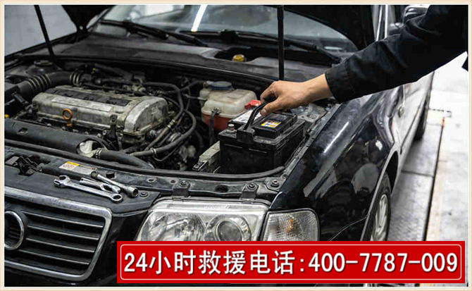 勐腊汽车搭电 勐腊汽车搭电